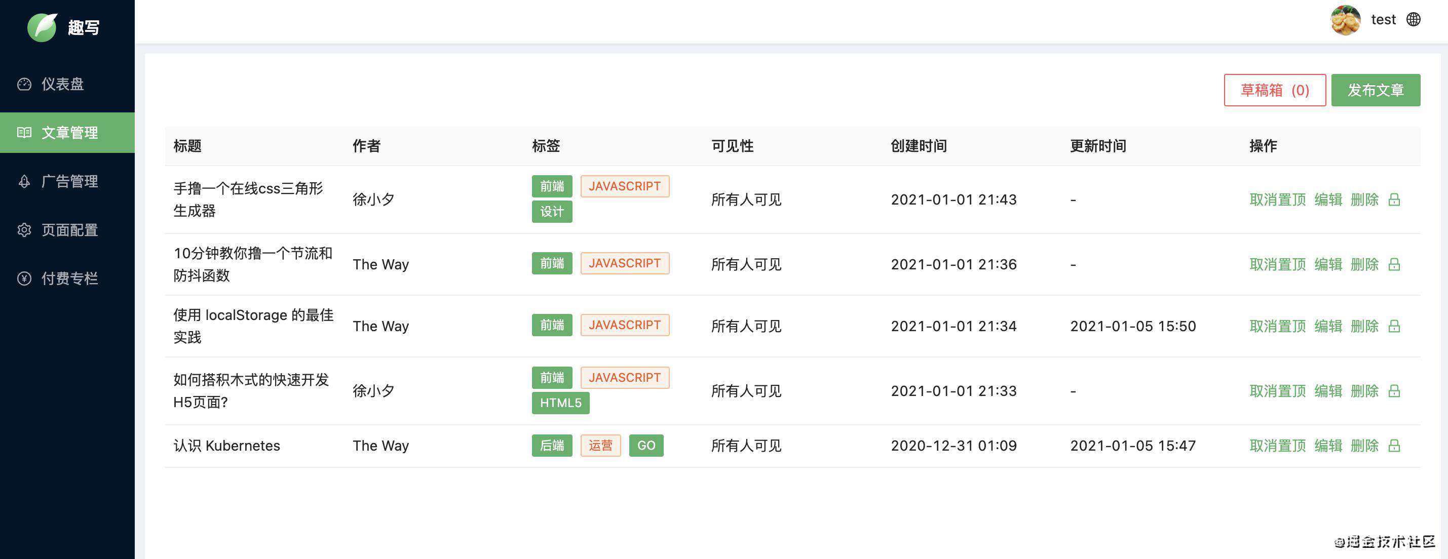 从零打造一款轻量且天然支持SSR的CMS系统——simpleCMS