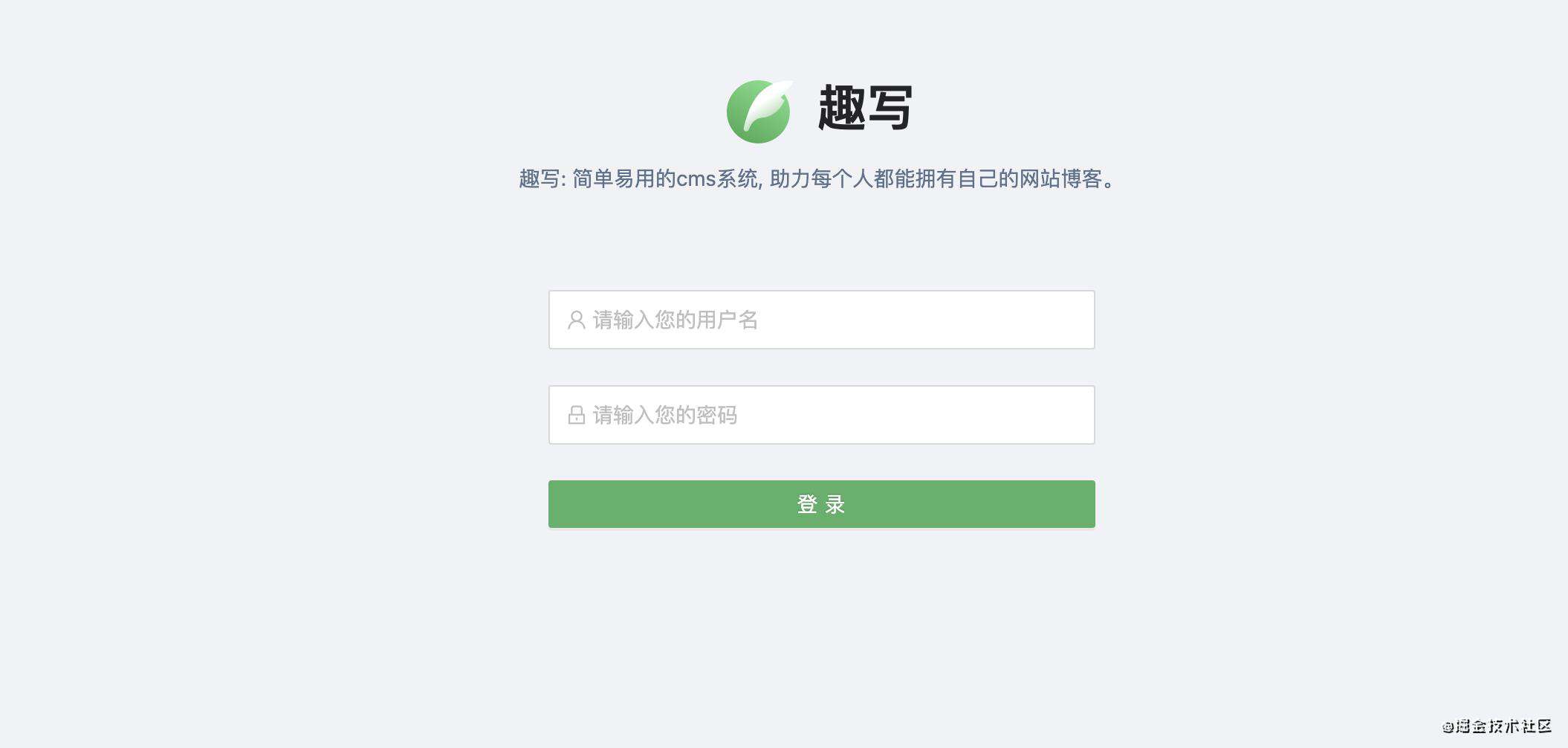 从零打造一款轻量且天然支持SSR的CMS系统——simpleCMS