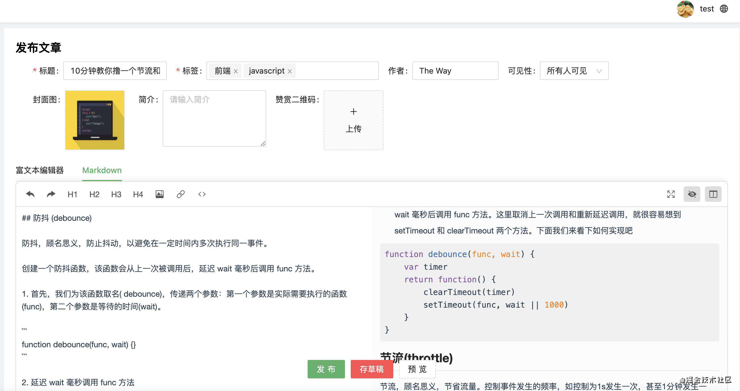 从零打造一款轻量且天然支持SSR的CMS系统——simpleCMS