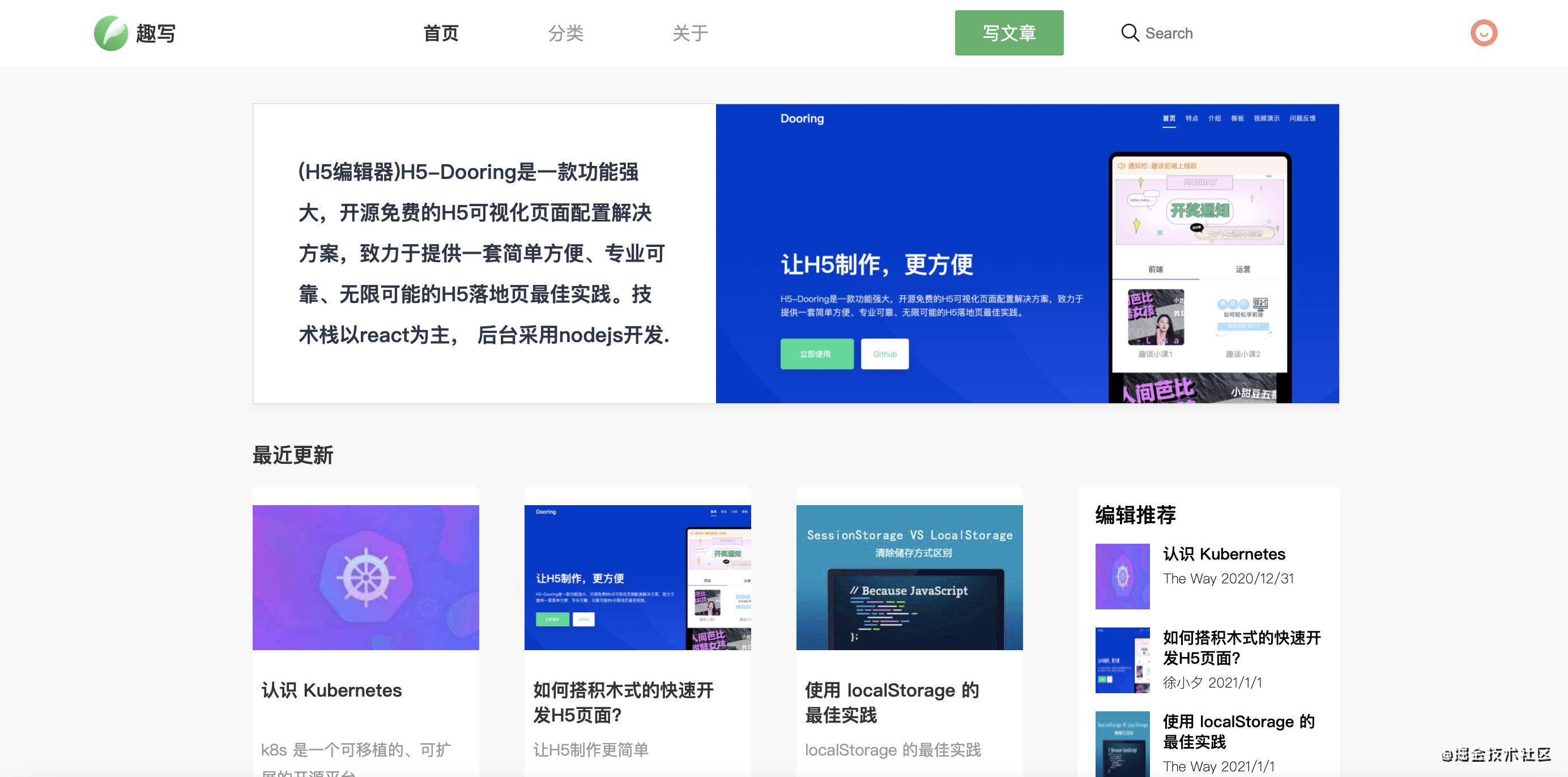 从零打造一款轻量且天然支持SSR的CMS系统——simpleCMS