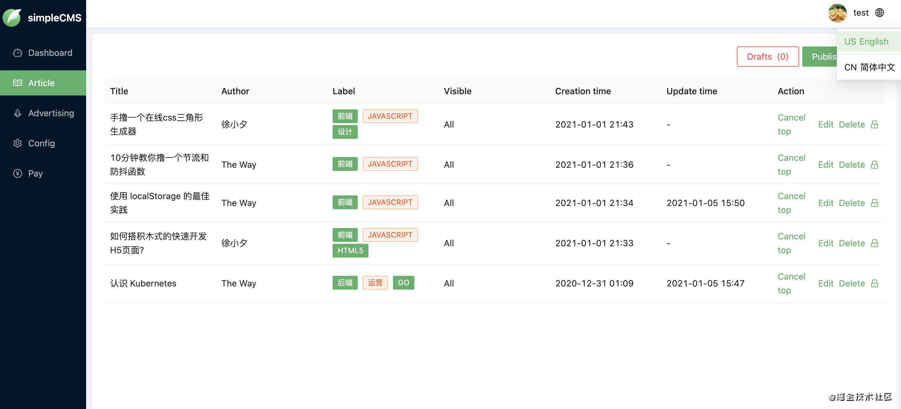 从零打造一款轻量且天然支持SSR的CMS系统——simpleCMS