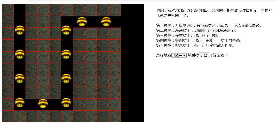 从零开始手把手教你使用javascript+canvas开发一个塔防游戏03敌人一波一波的出