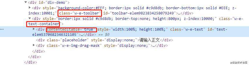 从零开始写的简单富文本(webpack + ts)