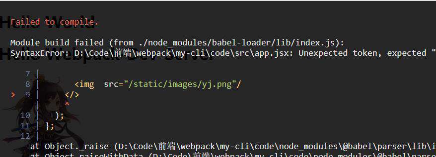 从零学脚手架(七)---webpack-dev-server使用