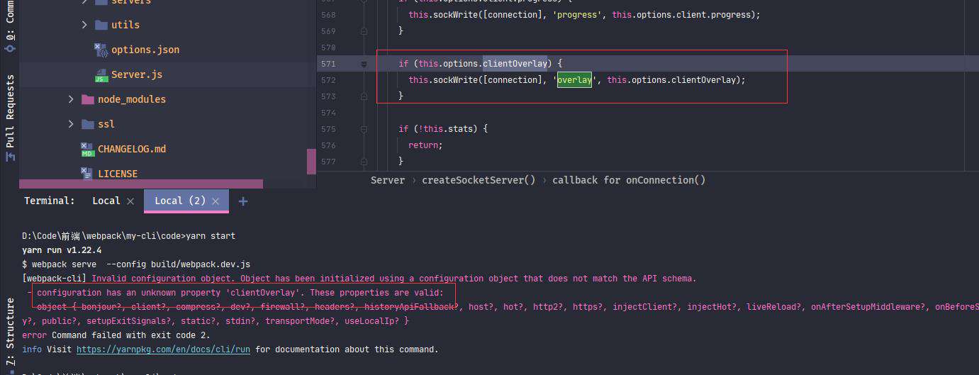 从零学脚手架(七)---webpack-dev-server使用