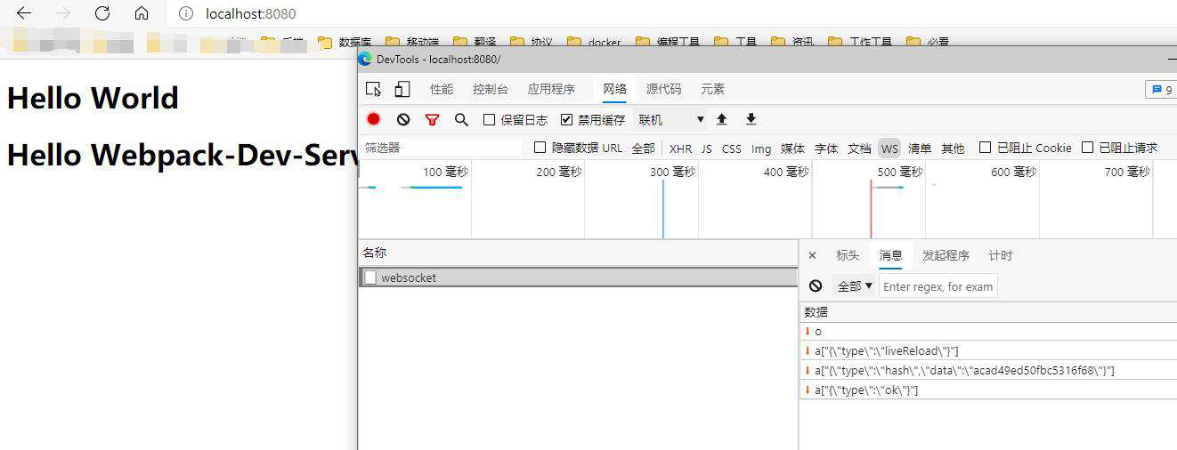 从零学脚手架(七)---webpack-dev-server使用