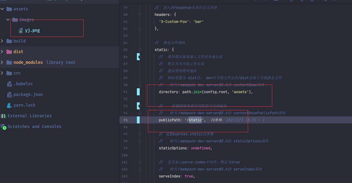 从零学脚手架(七)---webpack-dev-server使用