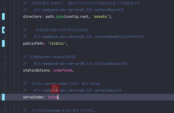 从零学脚手架(七)---webpack-dev-server使用