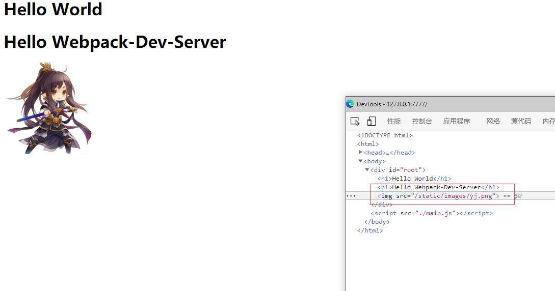 从零学脚手架(七)---webpack-dev-server使用