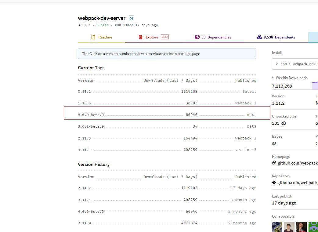 从零学脚手架(七)---webpack-dev-server使用