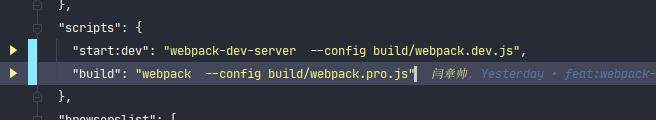 从零学脚手架(七)---webpack-dev-server使用