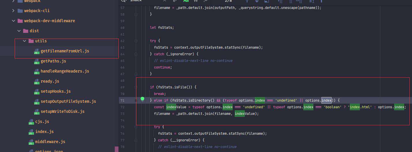 从零学脚手架(七)---webpack-dev-server使用