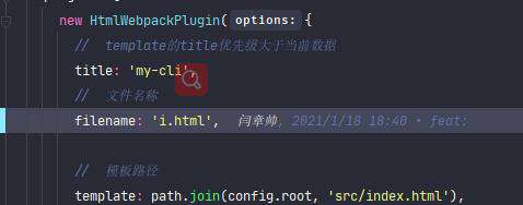 从零学脚手架(七)---webpack-dev-server使用