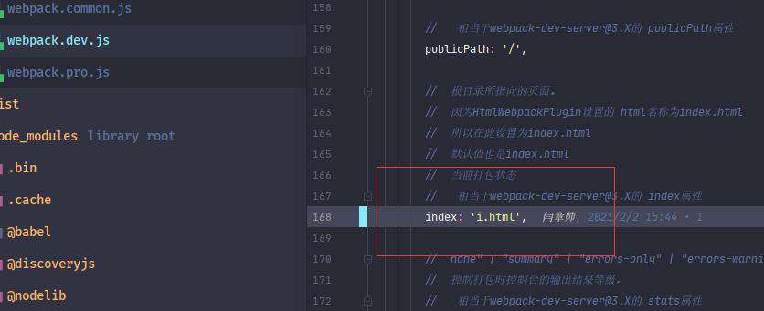 从零学脚手架(七)---webpack-dev-server使用