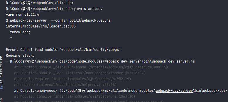从零学脚手架(七)---webpack-dev-server使用
