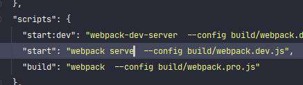 从零学脚手架(七)---webpack-dev-server使用