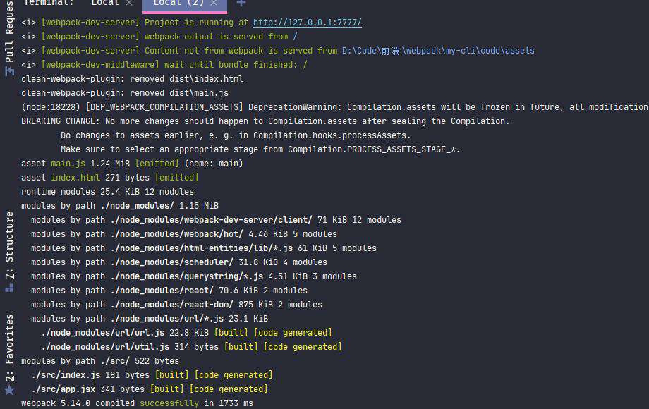 从零学脚手架(七)---webpack-dev-server使用
