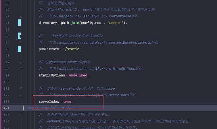 从零学脚手架(七)---webpack-dev-server使用