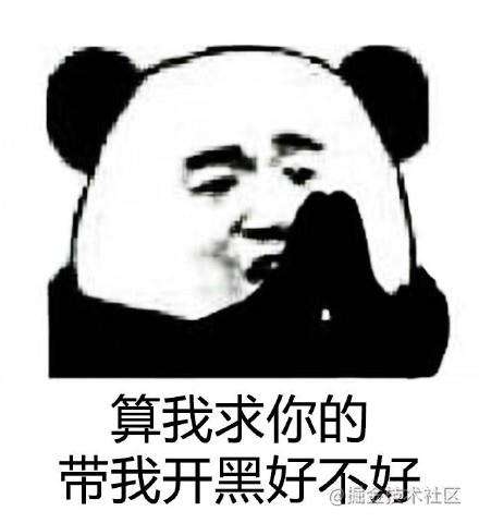 赐你13张图，助你20分钟打败了「V8垃圾回收机制」！！！