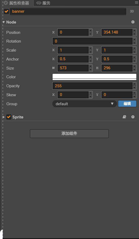 Cocos Creator之打鼓庆新年（上）