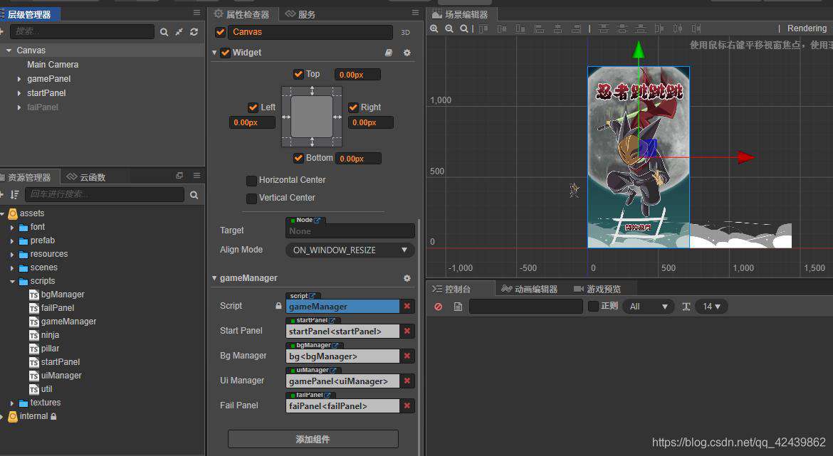 CocosCreator实战项目1：忍者跳跳跳