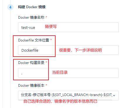 coding 平台 vue项目持续集成到腾讯云服务器