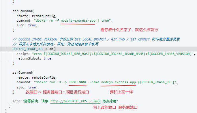 coding 平台 vue项目持续集成到腾讯云服务器
