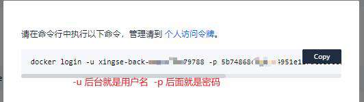 coding 平台 vue项目持续集成到腾讯云服务器