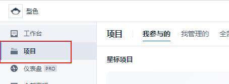 coding 平台 vue项目持续集成到腾讯云服务器