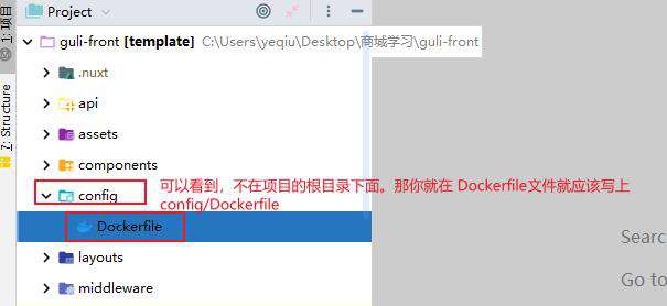 coding 平台 vue项目持续集成到腾讯云服务器