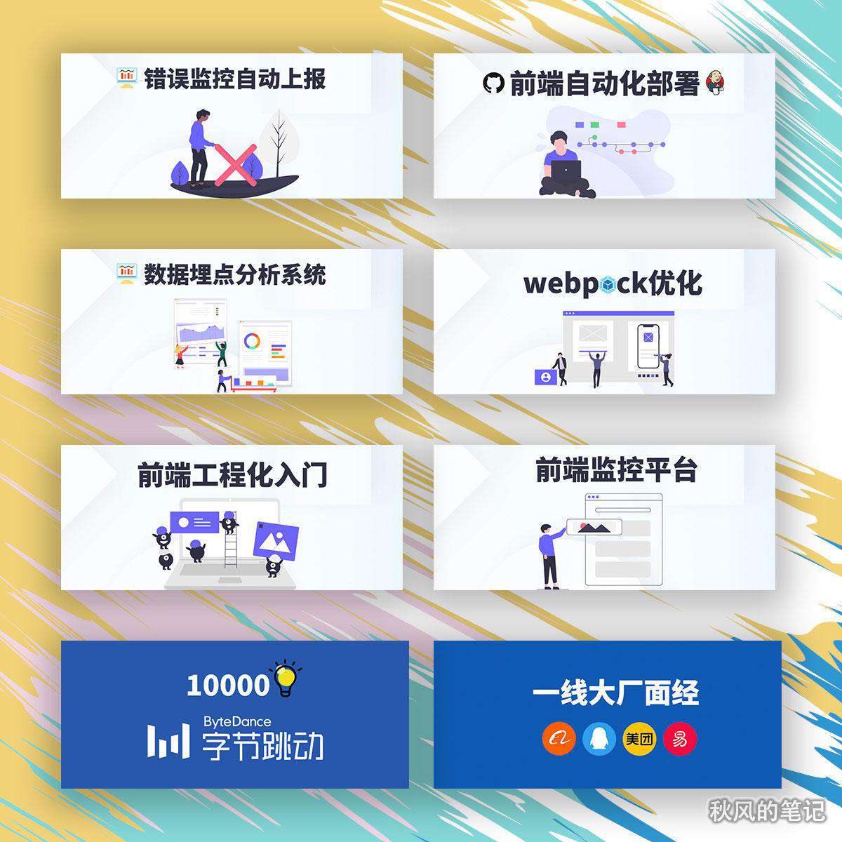 从破解稿定设计谈前端水印(详细教程)