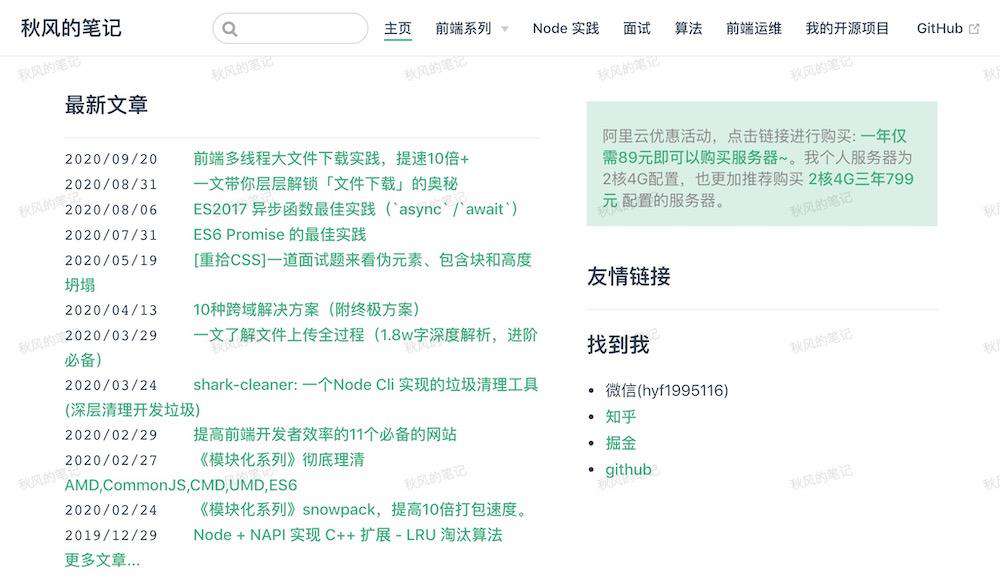 从破解稿定设计谈前端水印(详细教程)