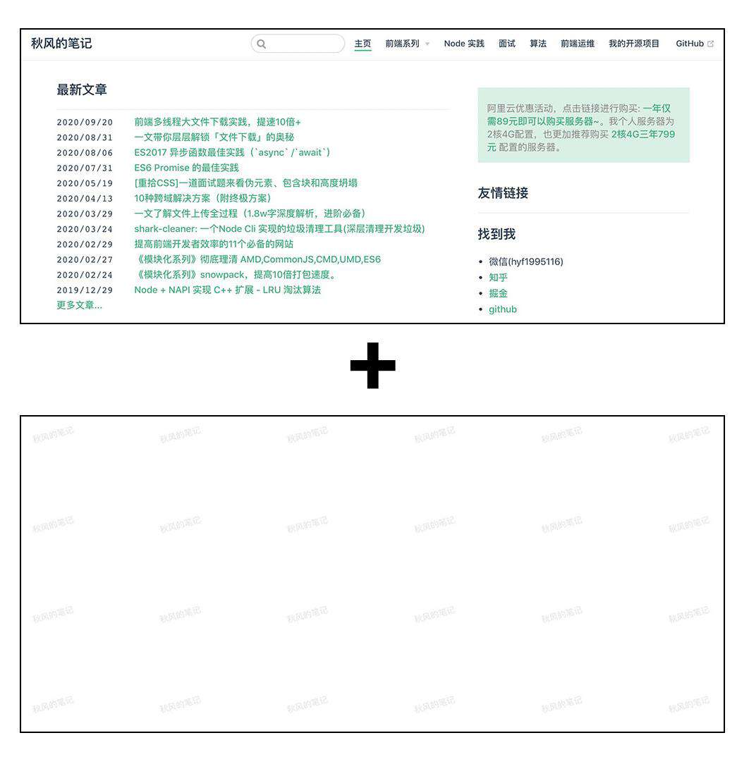 从破解稿定设计谈前端水印(详细教程)