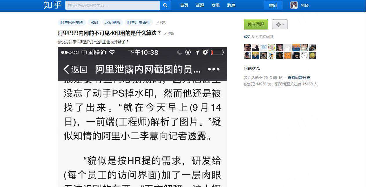从破解稿定设计谈前端水印(详细教程)
