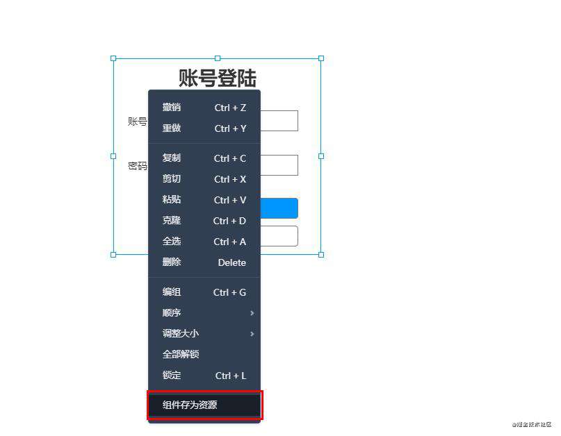 产品经理如何跳出画图工具人