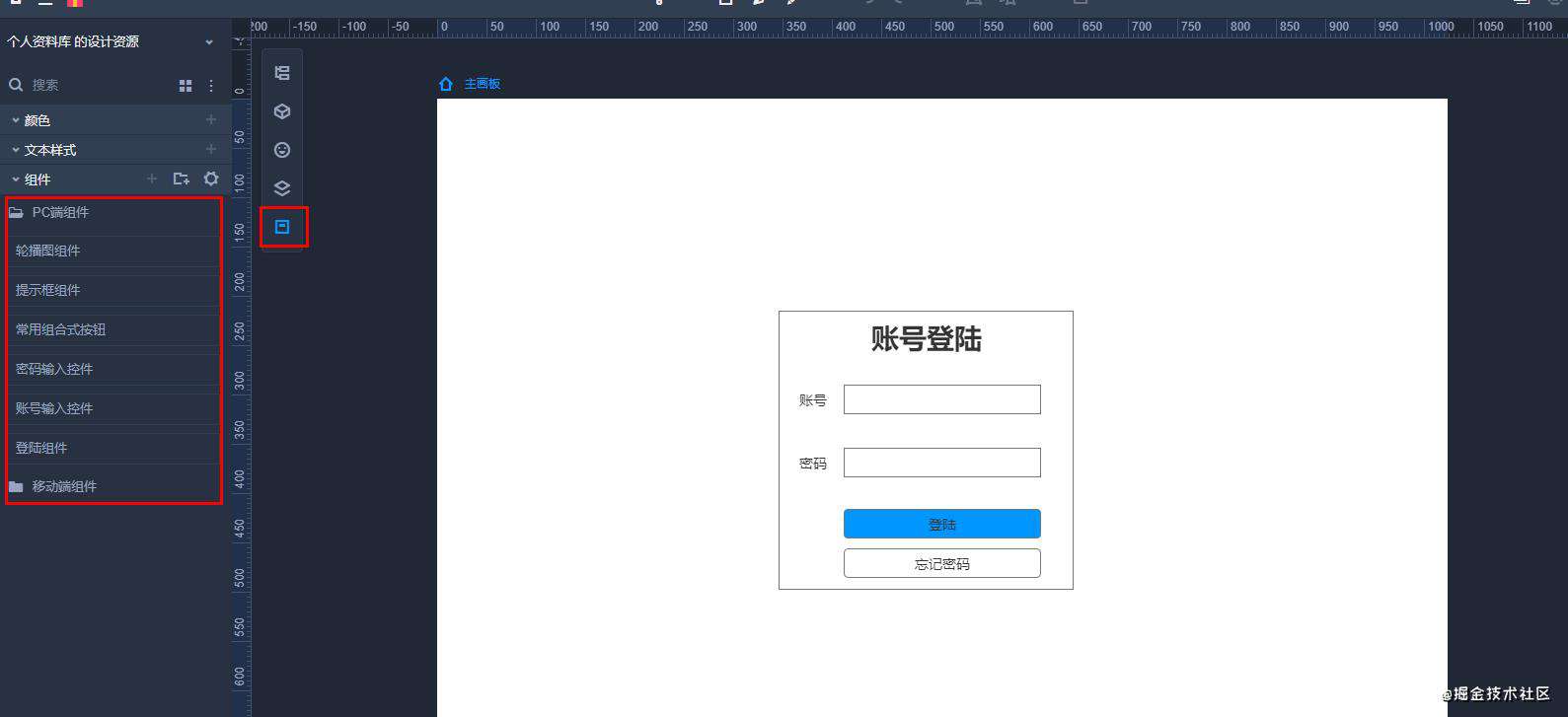 产品经理如何跳出画图工具人
