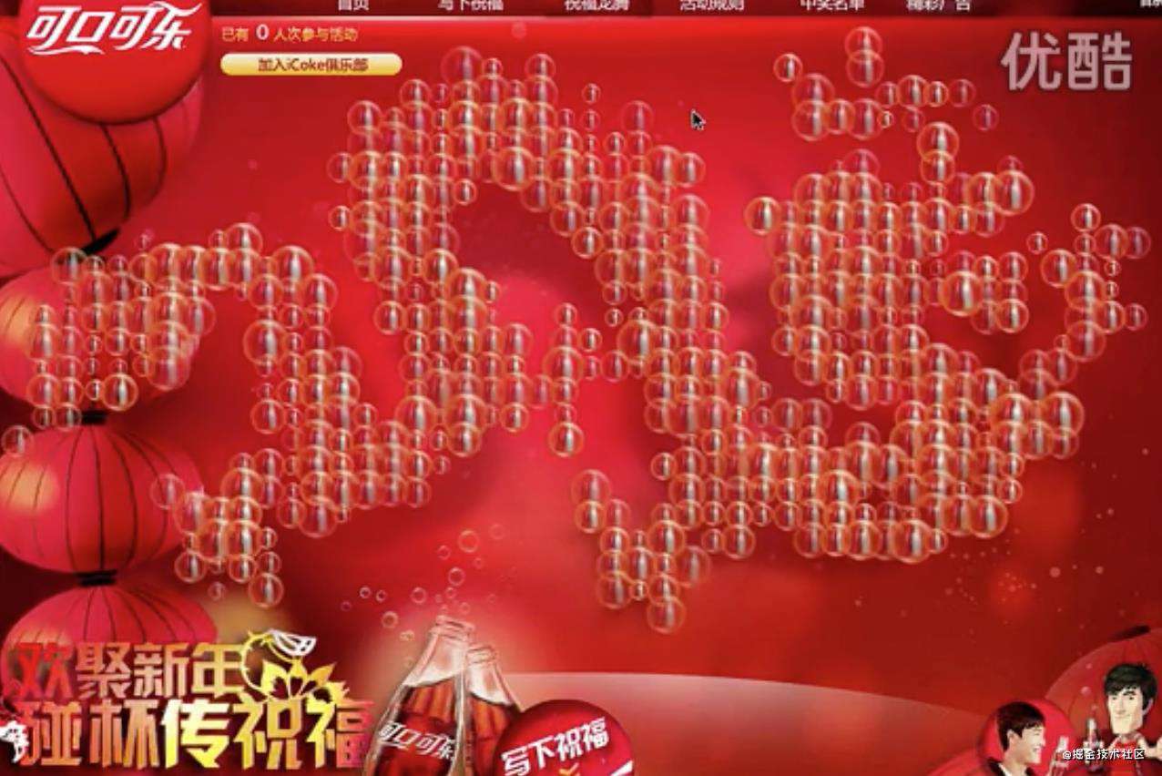 产品经理：你能不能用div给我画条龙？