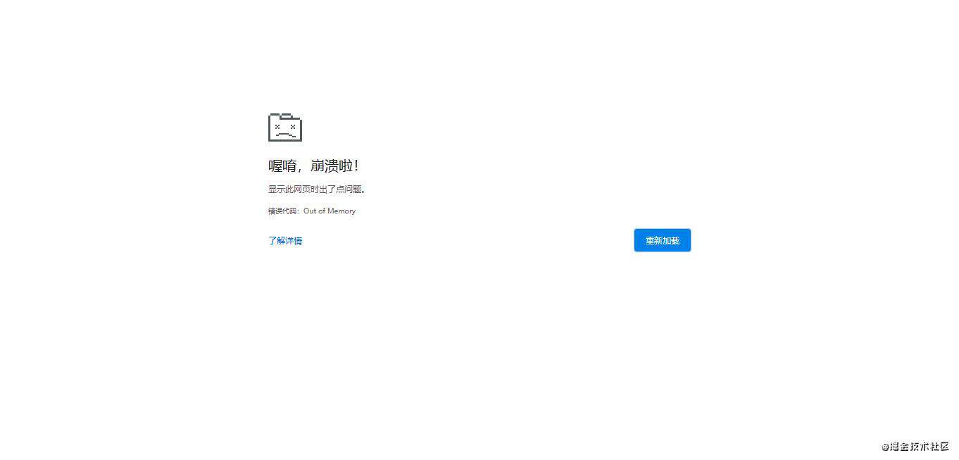 纯前端生成海报实践及其性能调优