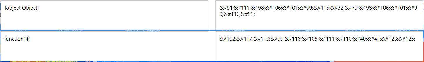 从入门到入土JS知识(一)：关系操作符和相等操作符丨七日打卡