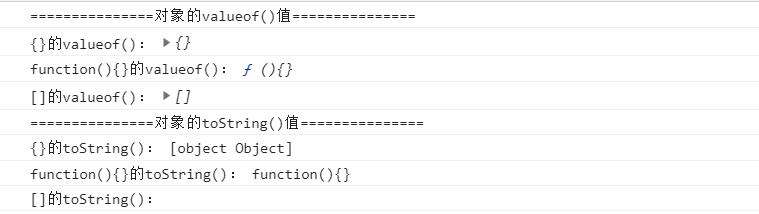 从入门到入土JS知识(一)：关系操作符和相等操作符丨七日打卡