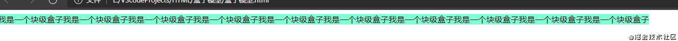 CSS的盒子模型(一)
