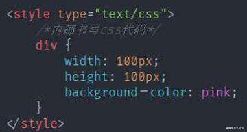 CSS概述