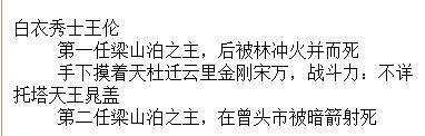 CSS回顾总结（四）——列表、属性选择器、文本标签、样式的继承