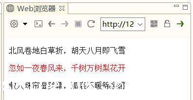 CSS回顾总结（四）——列表、属性选择器、文本标签、样式的继承