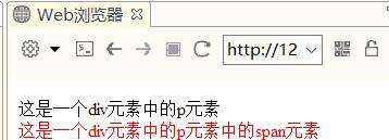 CSS回顾总结（二）——伪类、伪元素、子元素和后代元素选择器、盒子模型