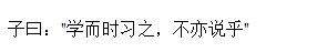 CSS回顾总结（四）——列表、属性选择器、文本标签、样式的继承