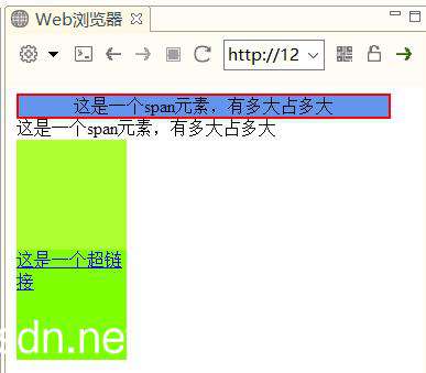 CSS回顾总结（二）——伪类、伪元素、子元素和后代元素选择器、盒子模型