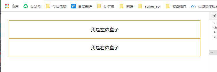 css基础（弹性布局和网格布局）