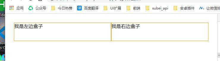 css基础（弹性布局和网格布局）