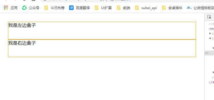 css基础（弹性布局和网格布局）